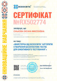 №RX502774