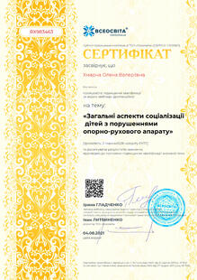 №RX983463