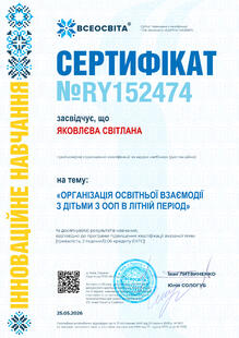 №RY152474