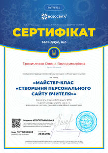 №RY176734