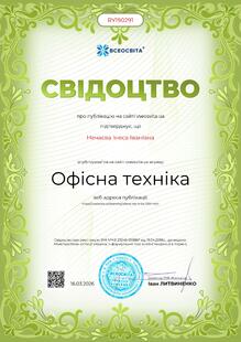 №RY190291