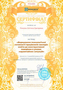 №RY242325