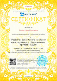 №RY258169