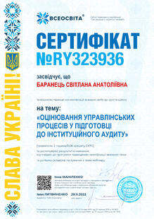 №RY323936