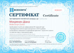 Сторона №1
