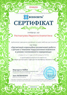 №RY446294
