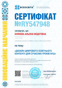 №RY547948
