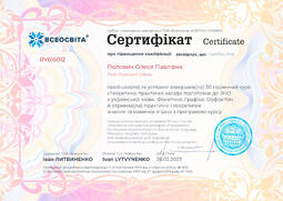 Сторона №1
