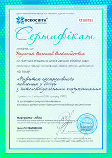 №RZ188783