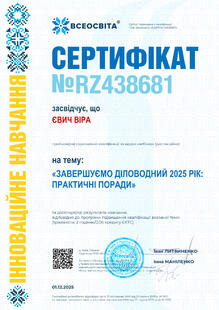 №RZ438681