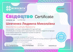 Сторона №1