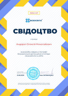 №RZ524407