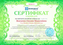Сторона №1