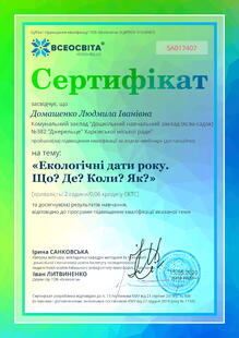 №SA017407