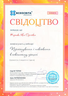 №SA064016