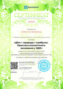 №SA192754