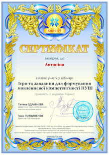 №SA616177