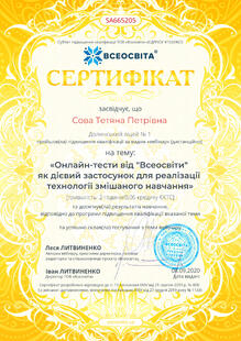 №SA665205