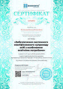 №SA758952