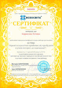 №SA834906