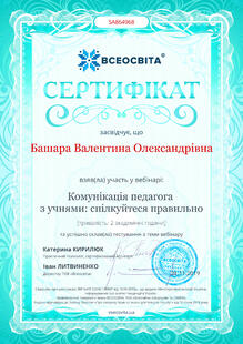 №SA864968