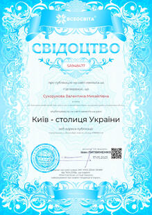 №SA948477
