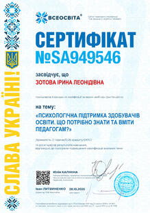 №SA949546