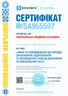 №SA955597