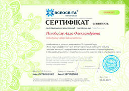 Сторона №1