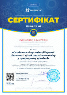 №SB071593
