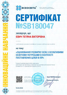 №SB180047
