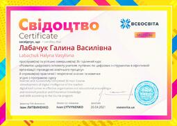 Сторона №1