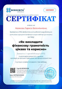 №SB318891