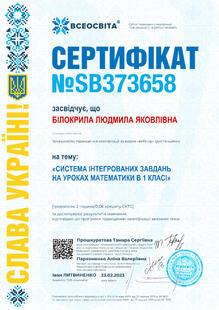 №SB373658