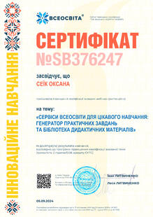 №SB376247