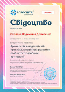 №SB403964