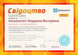 Сторона №1