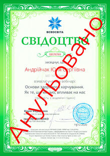 №SB570769