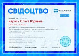 Сторона №1