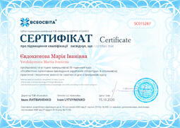 Сторона №1