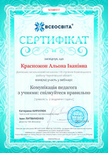 №SC048377