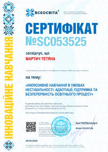 №SC053525