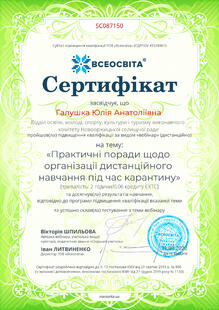 №SC087150