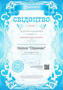 №SC129657