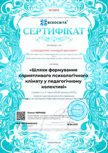 №SC133115