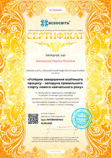 №SC145459