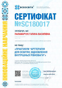 №SC180017