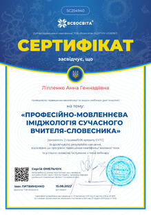 №SC254940