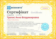 №SC354918