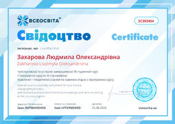 Сторона №1